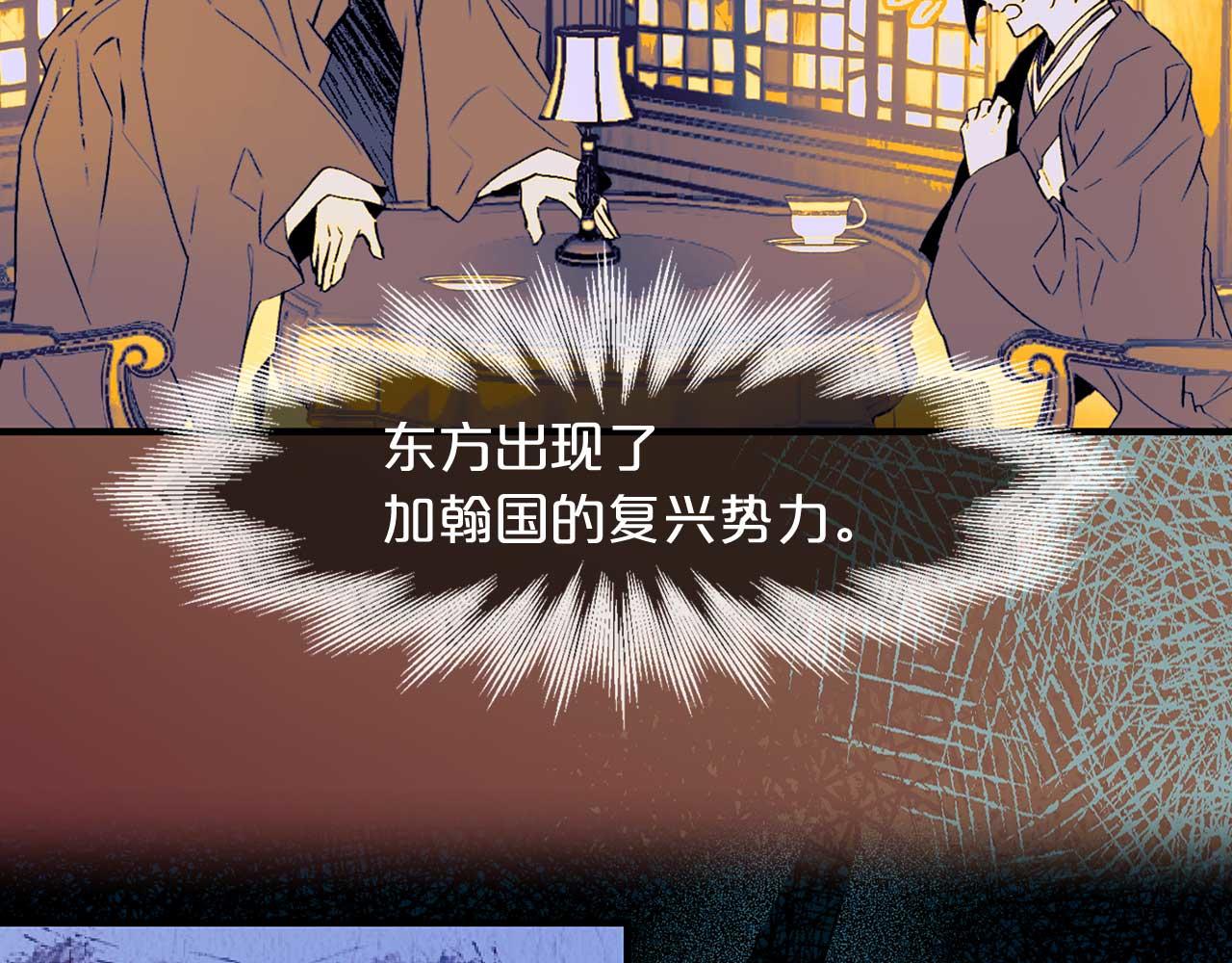 第71话 短暂的美梦39