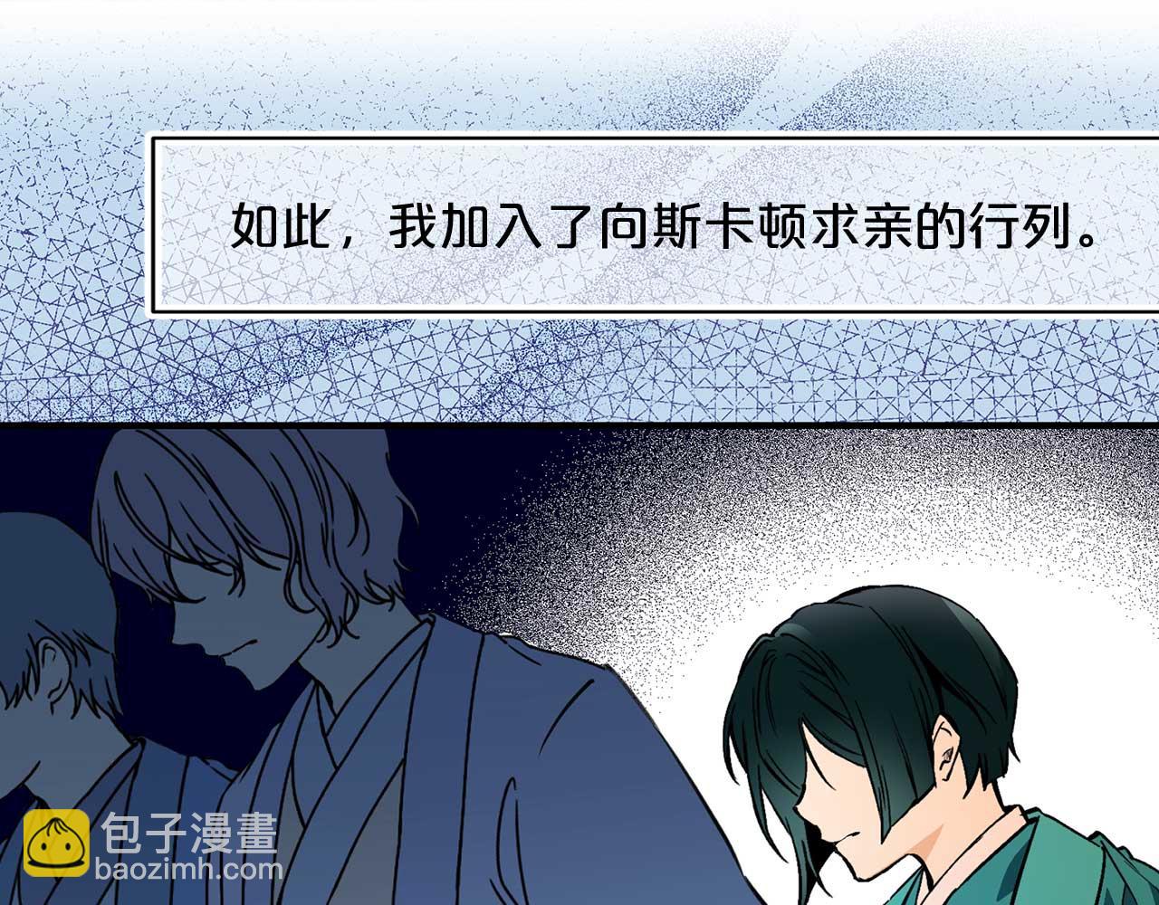 第71话 短暂的美梦4