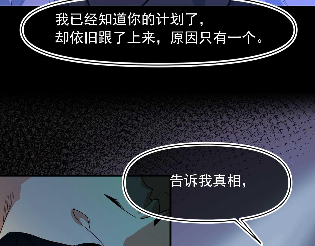 第71话 短暂的美梦45