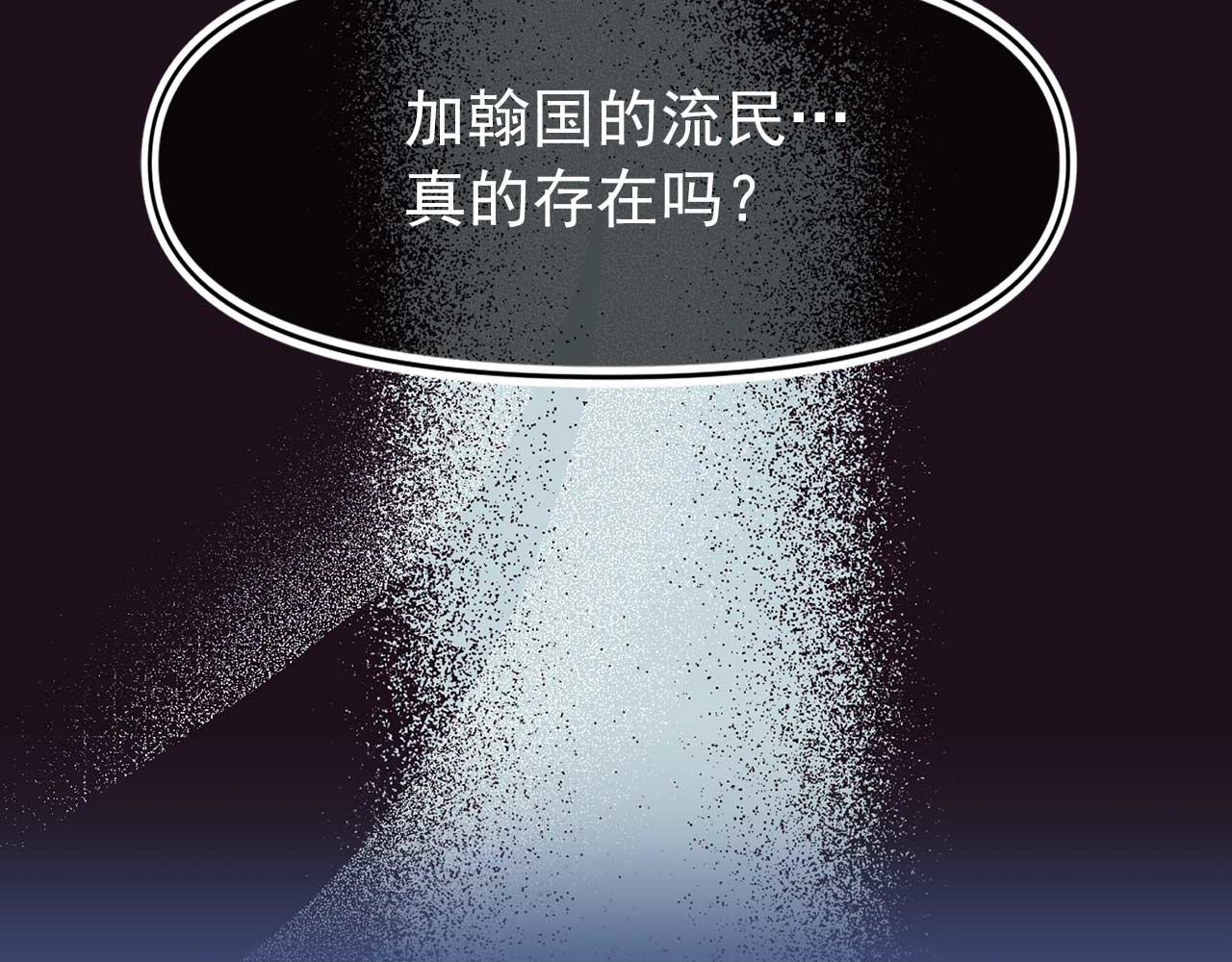 第71话 短暂的美梦52