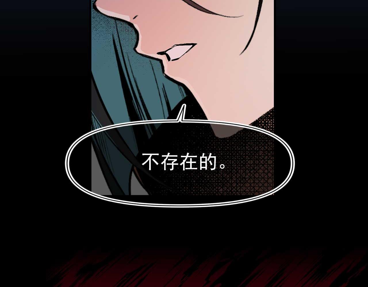 第71话 短暂的美梦55