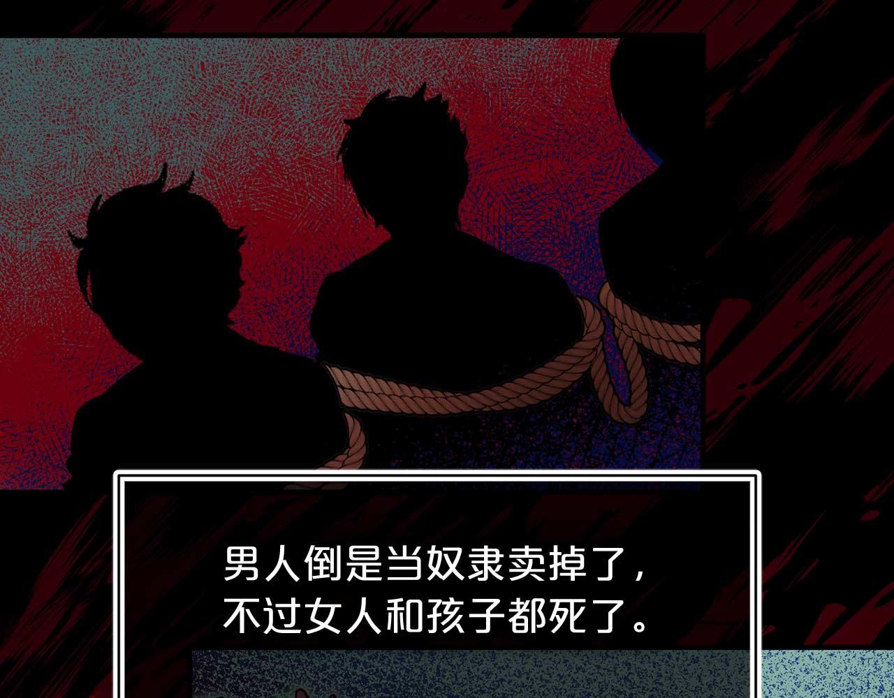 第71话 短暂的美梦56