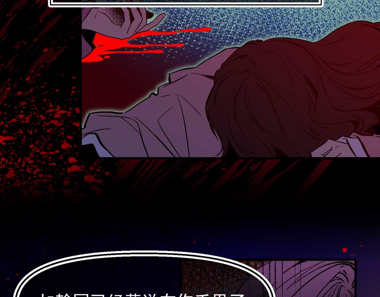 第71话 短暂的美梦57