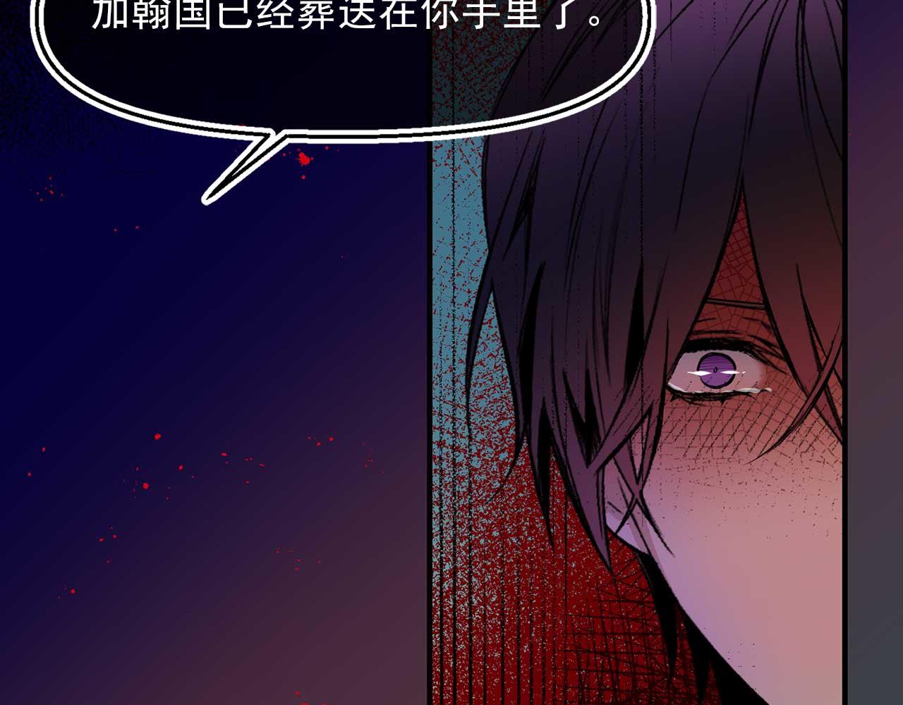 第71话 短暂的美梦58