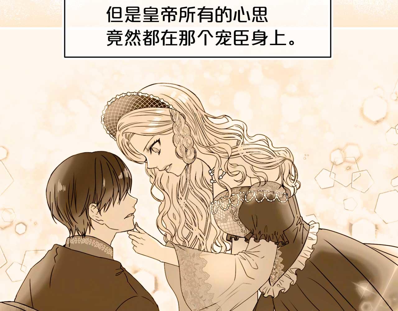 第71话 短暂的美梦6