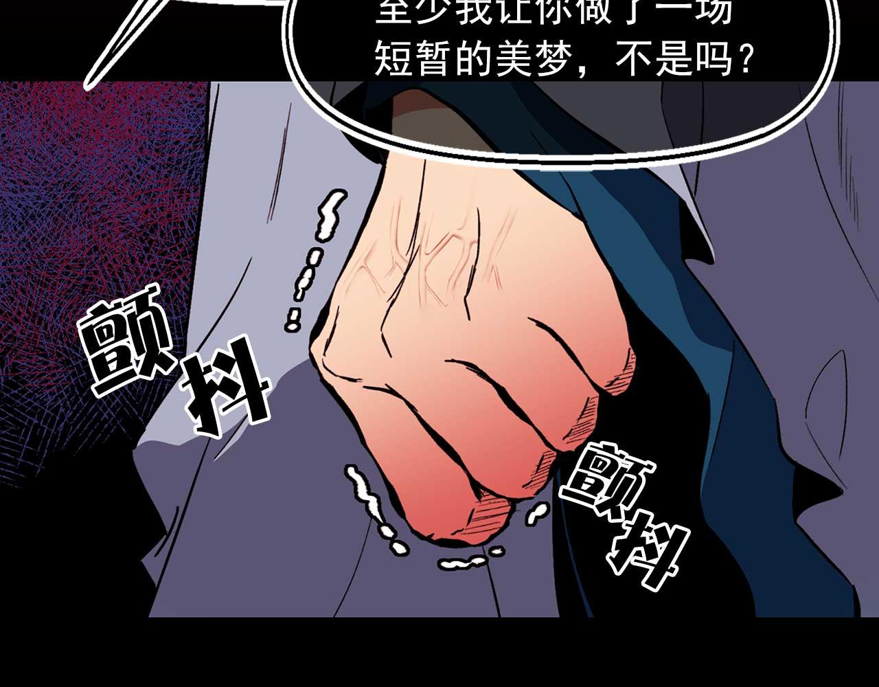 第71话 短暂的美梦60
