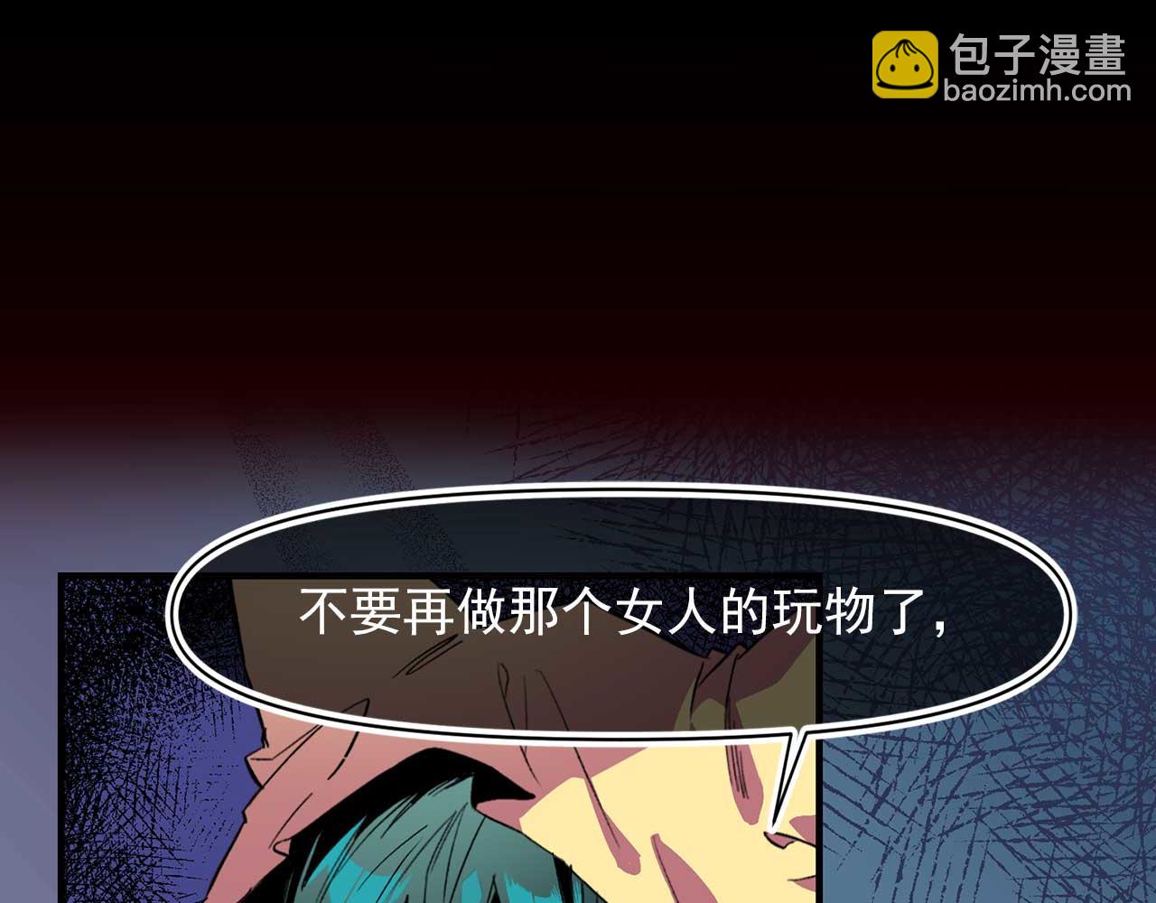 第71话 短暂的美梦61