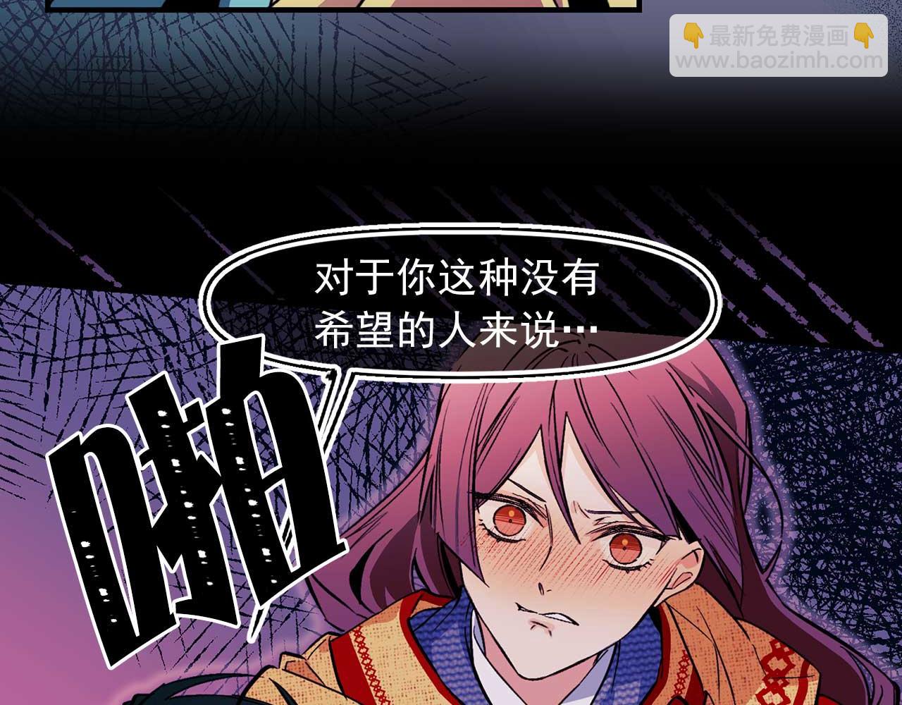 第71话 短暂的美梦63