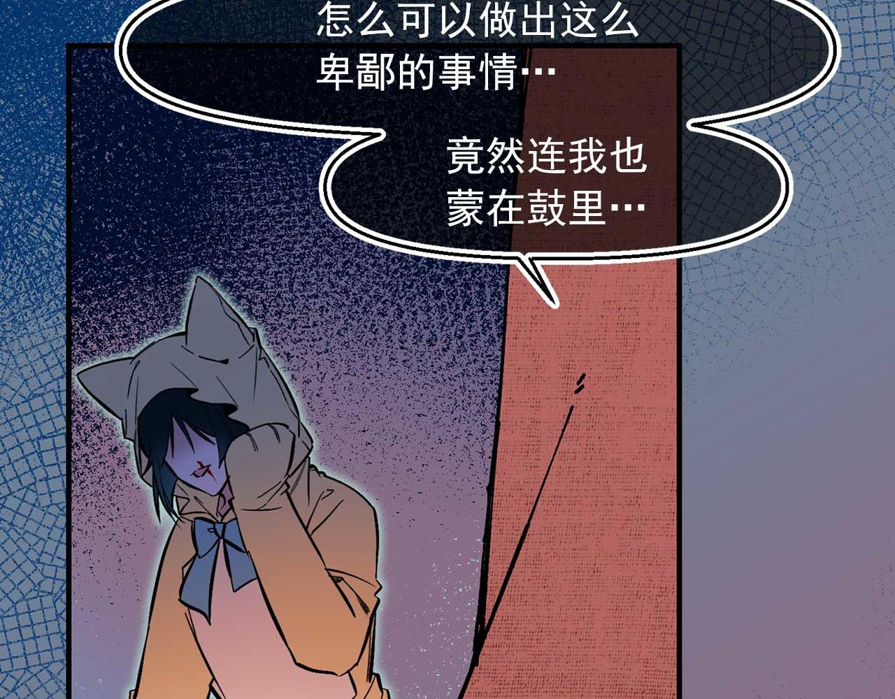 第71话 短暂的美梦69