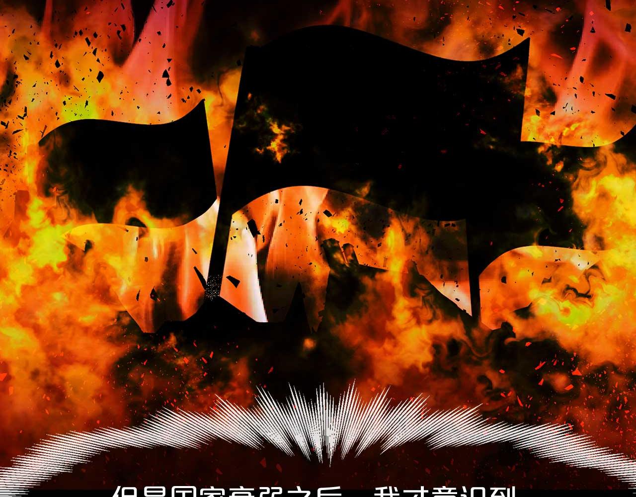 第71话 短暂的美梦73