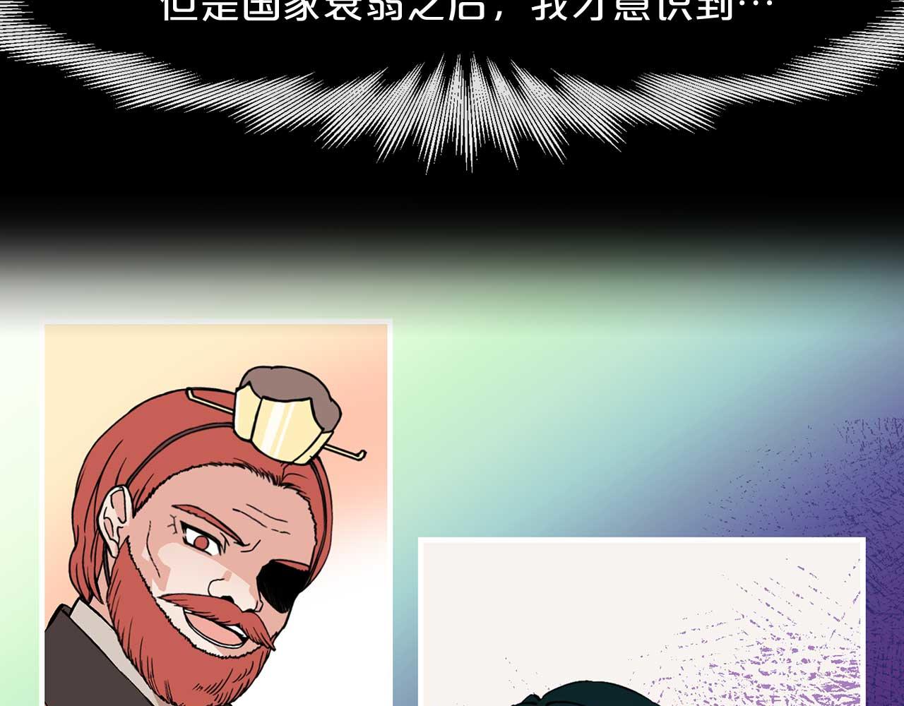 第71话 短暂的美梦74