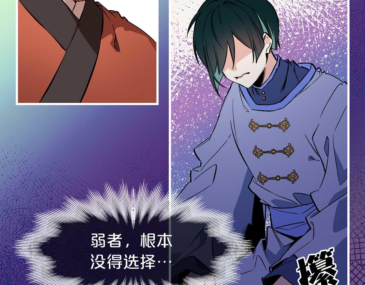 第71话 短暂的美梦75