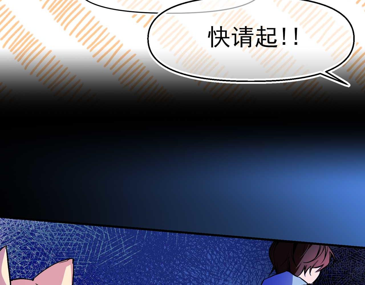 第71话 短暂的美梦86