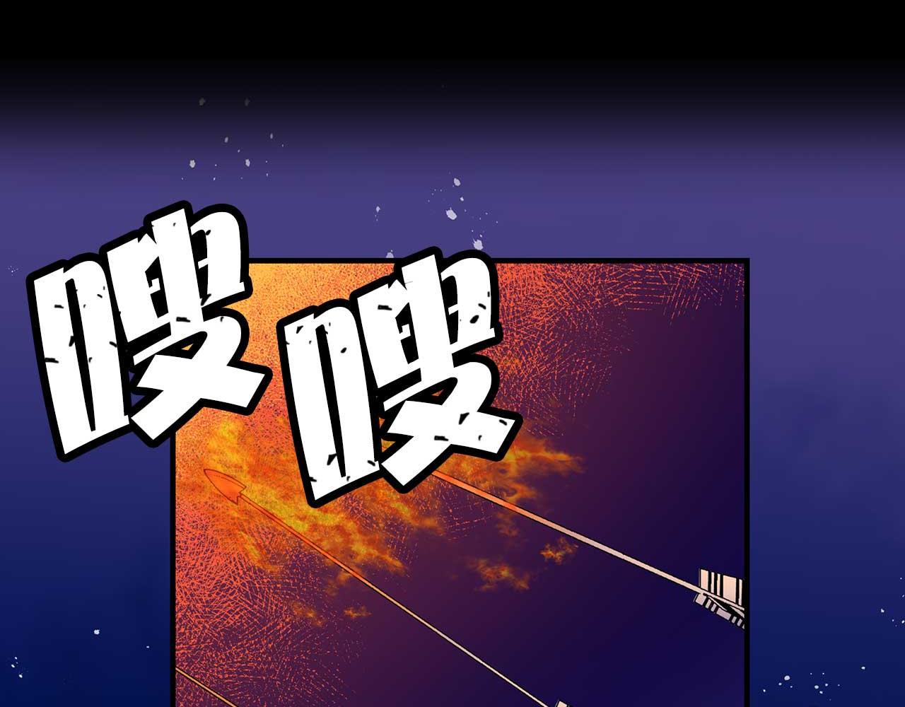 第71话 短暂的美梦90