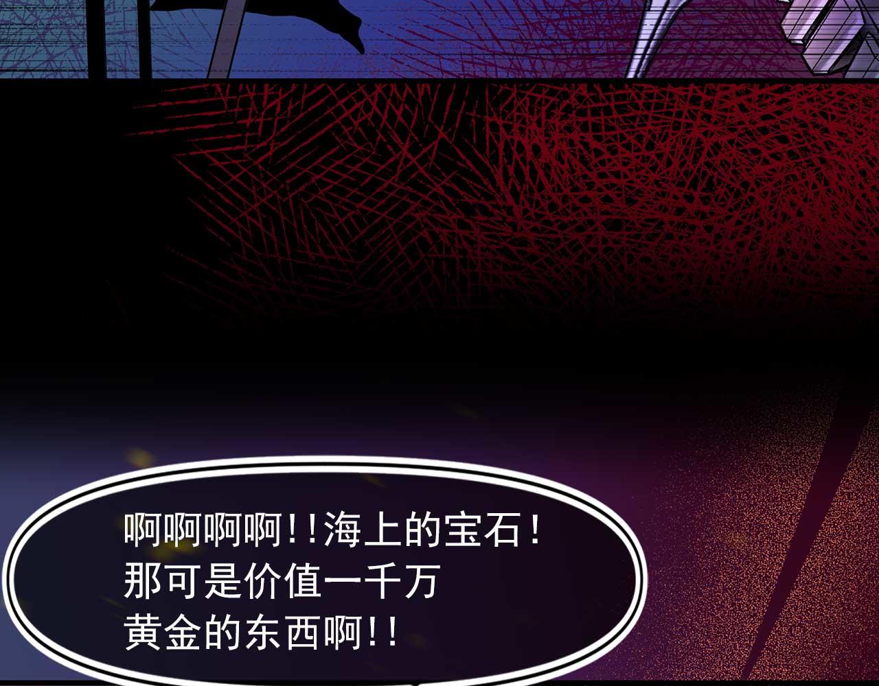 第71话 短暂的美梦97