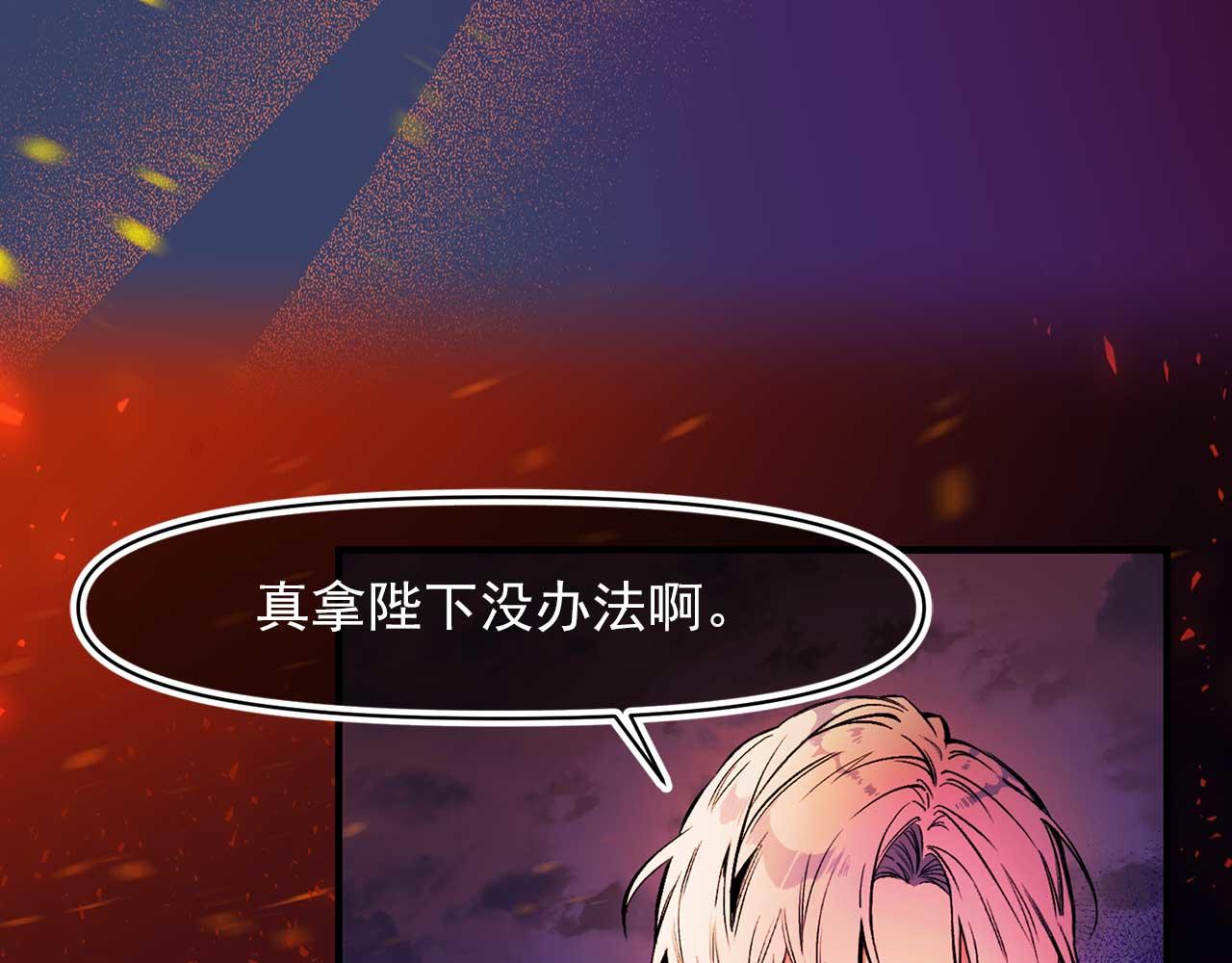 第71话 短暂的美梦99