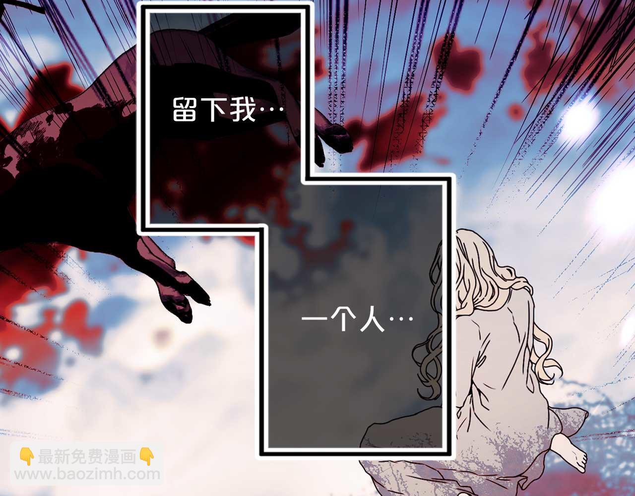 第72话 你这个叛徒10