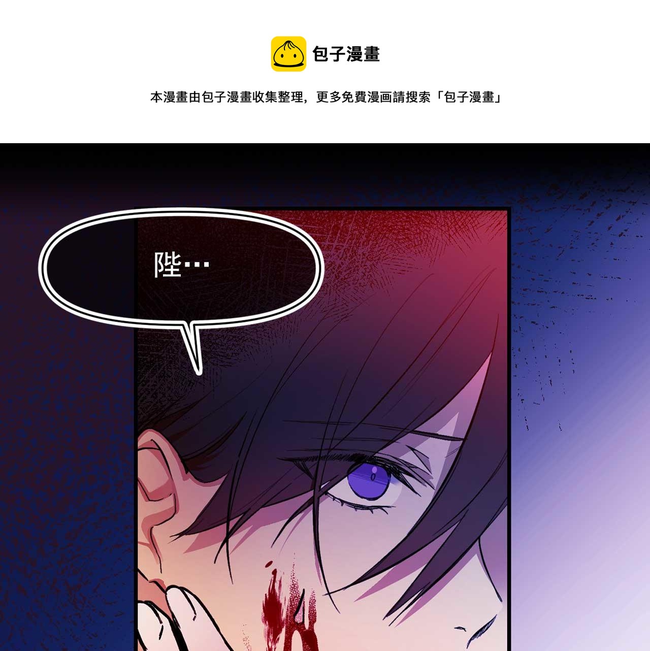 第72话 你这个叛徒108