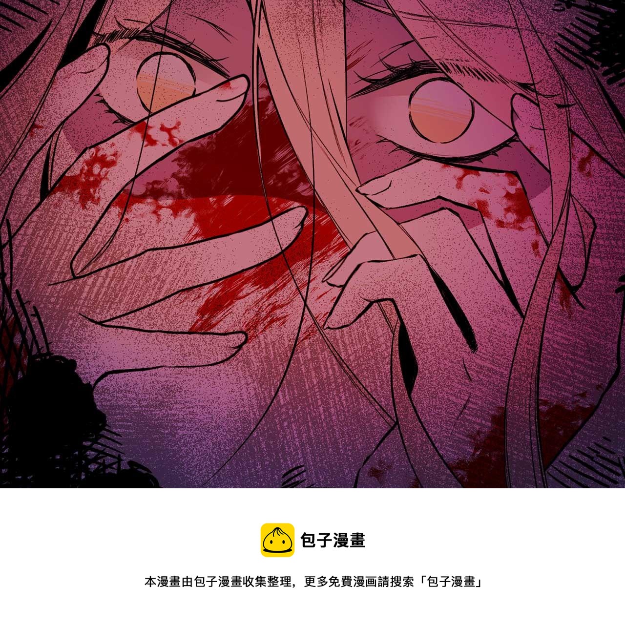 第72话 你这个叛徒12