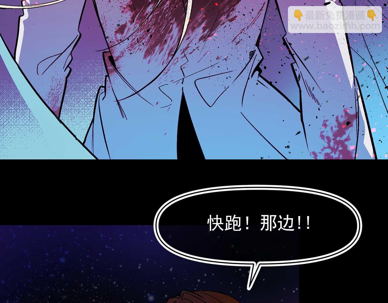 第72话 你这个叛徒22