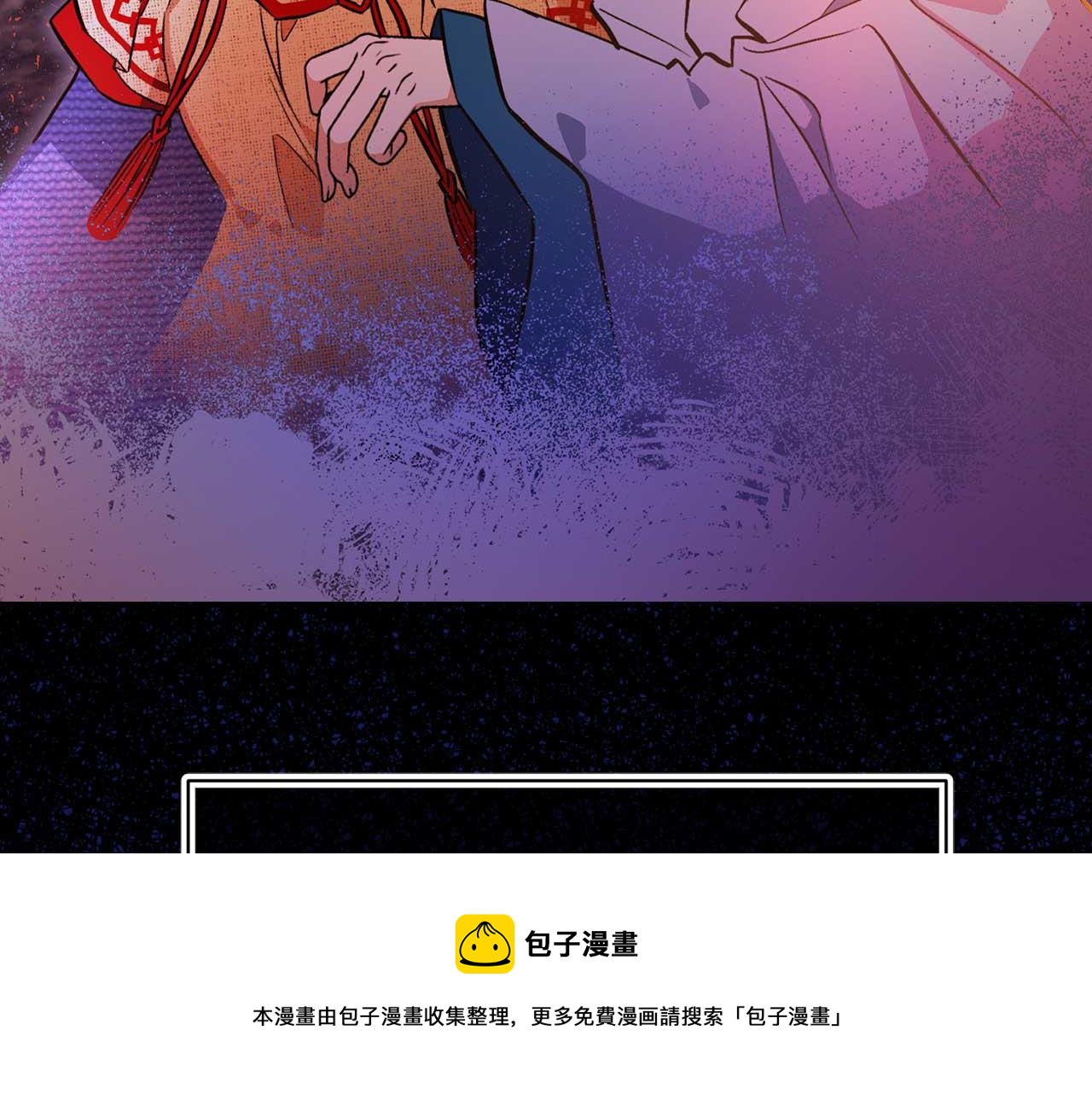 第72话 你这个叛徒28
