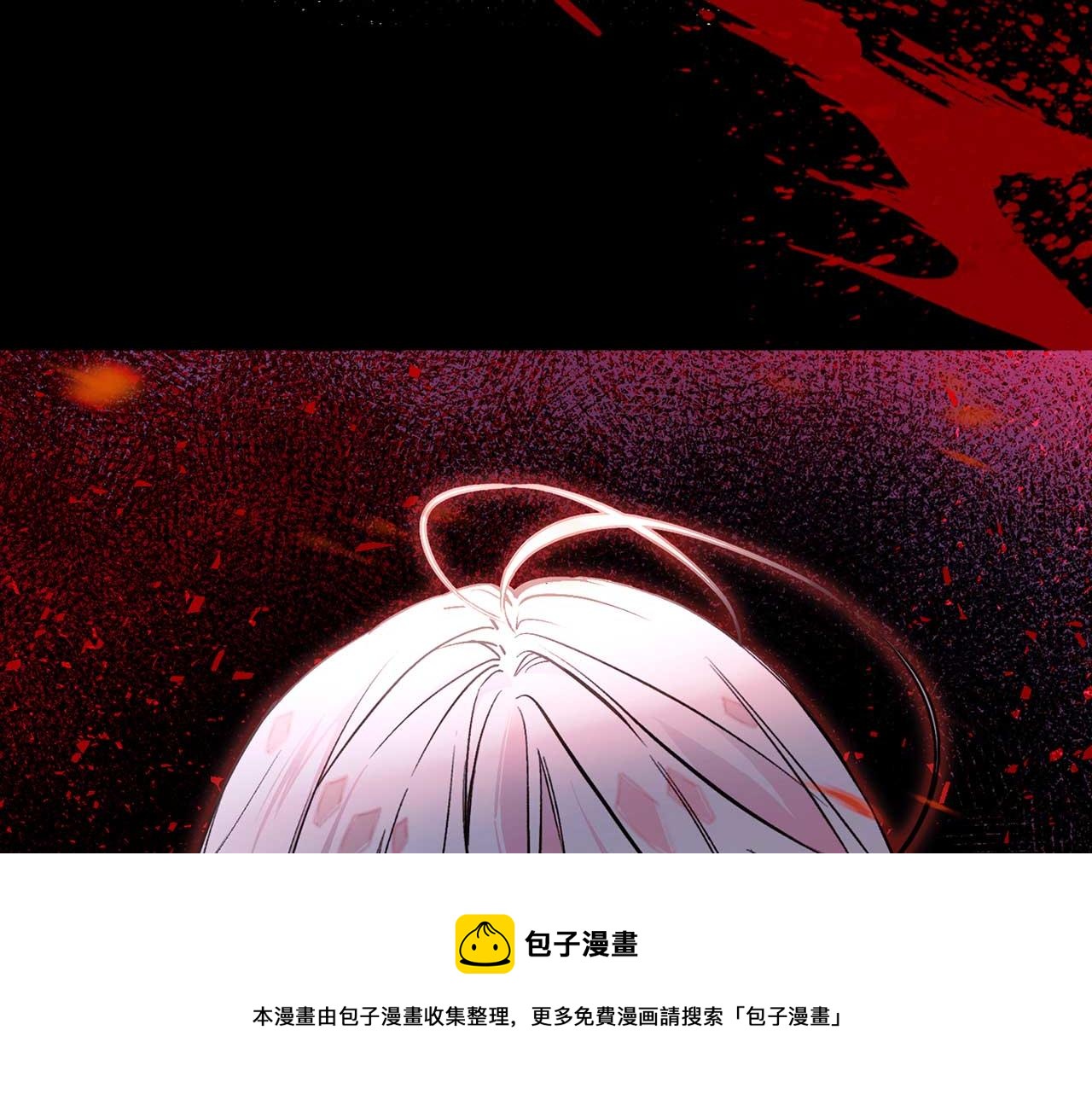 第72话 你这个叛徒32