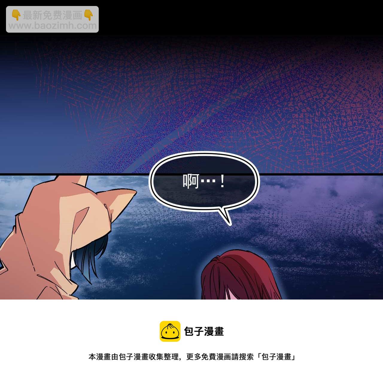 第72话 你这个叛徒36