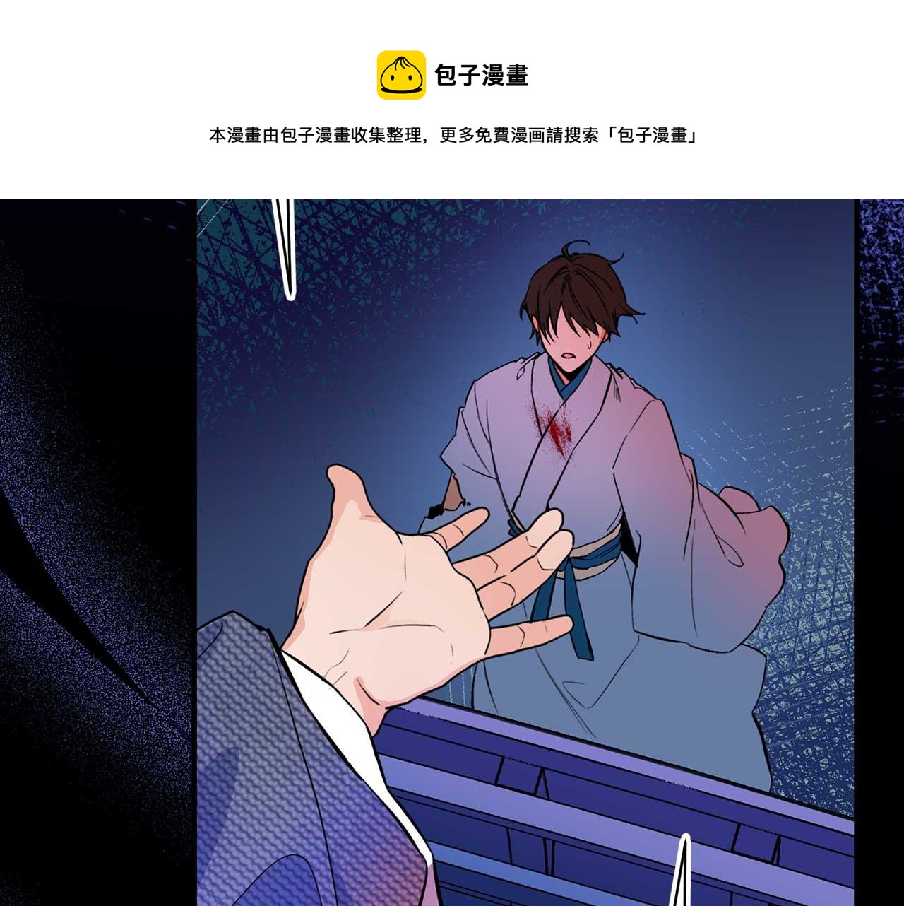 第72话 你这个叛徒44