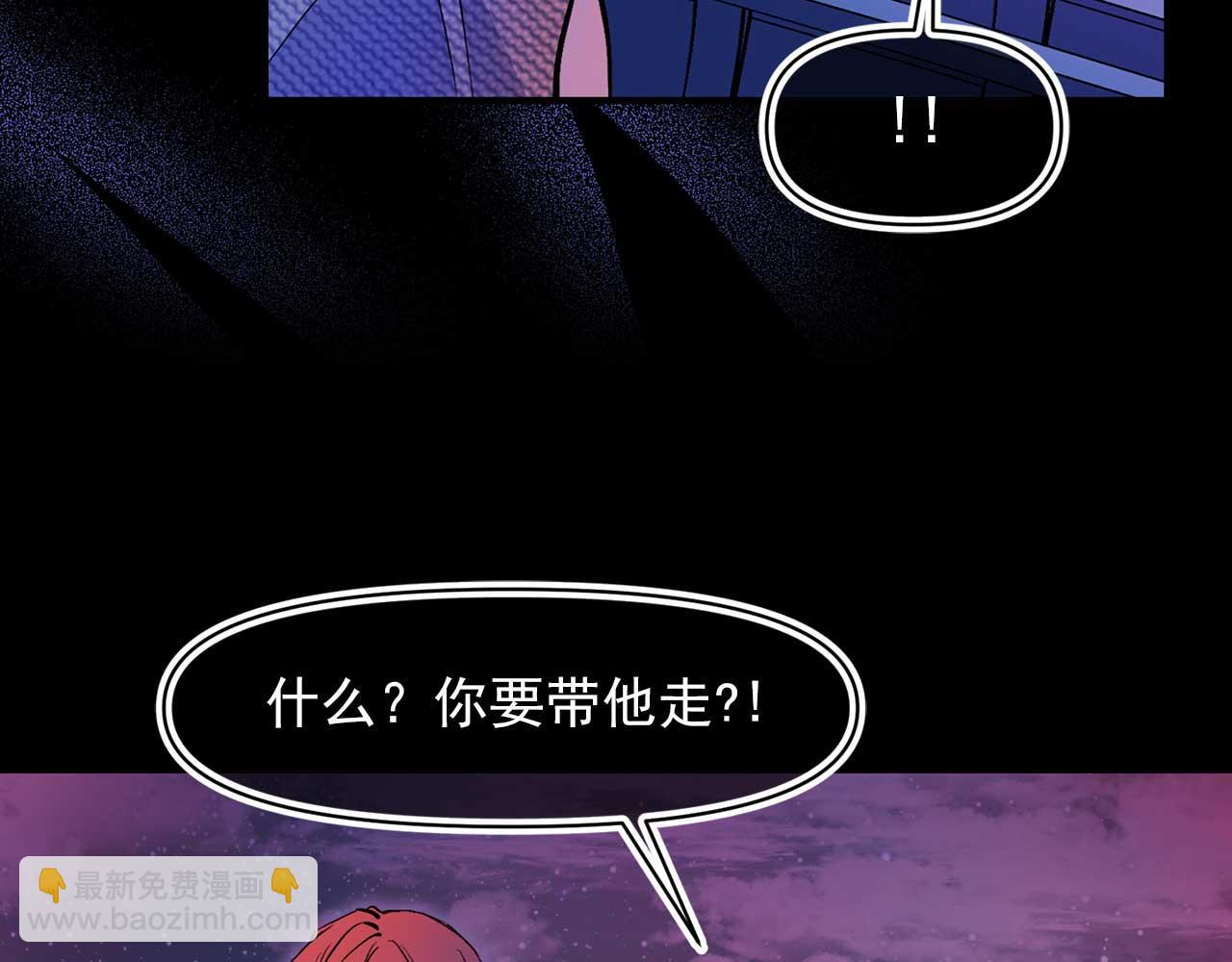 第72话 你这个叛徒45