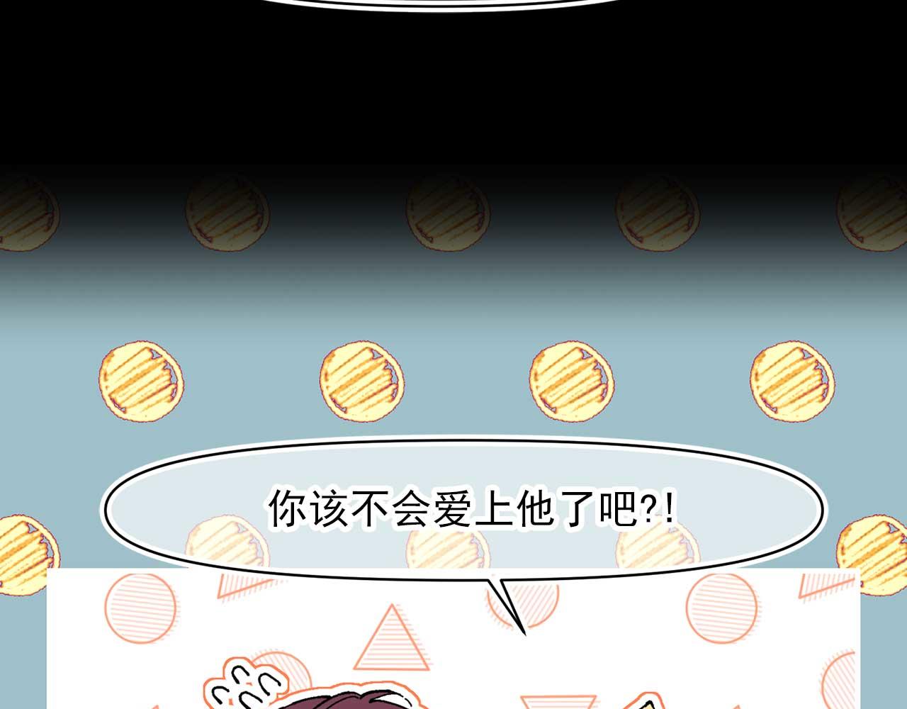 第72话 你这个叛徒47