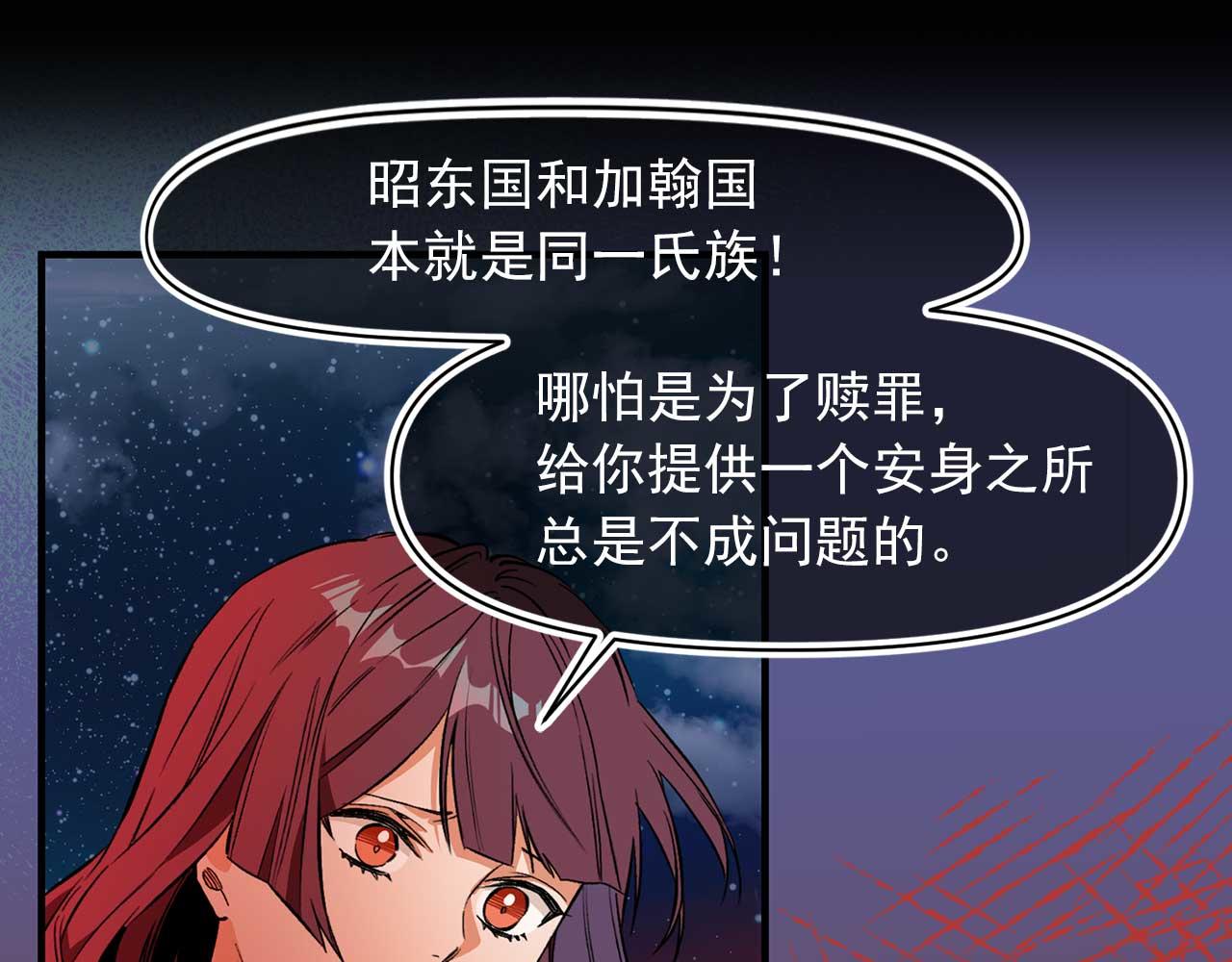第72话 你这个叛徒54