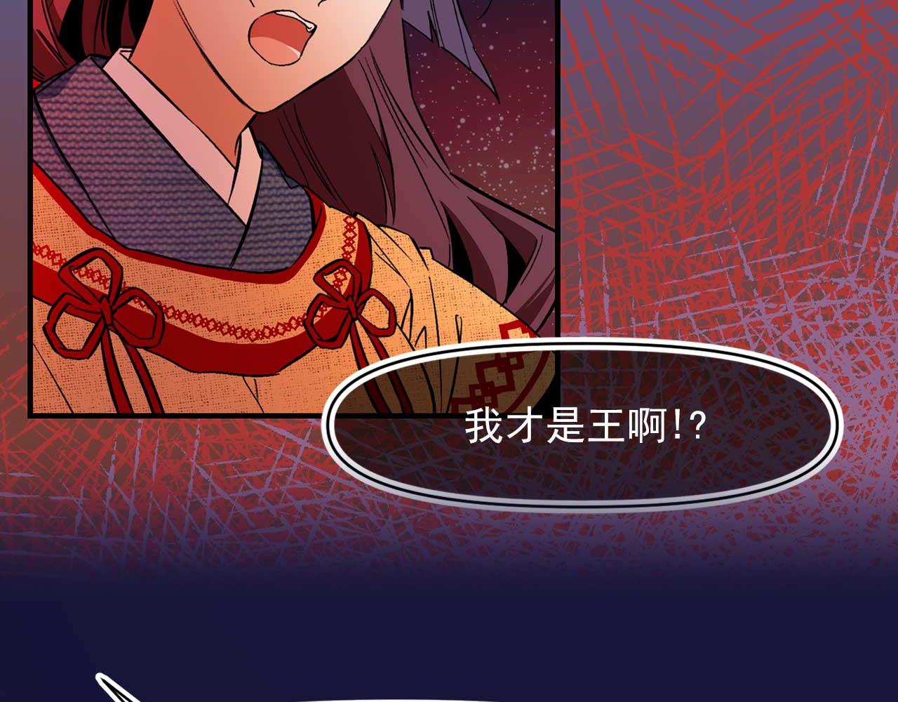 第72话 你这个叛徒55