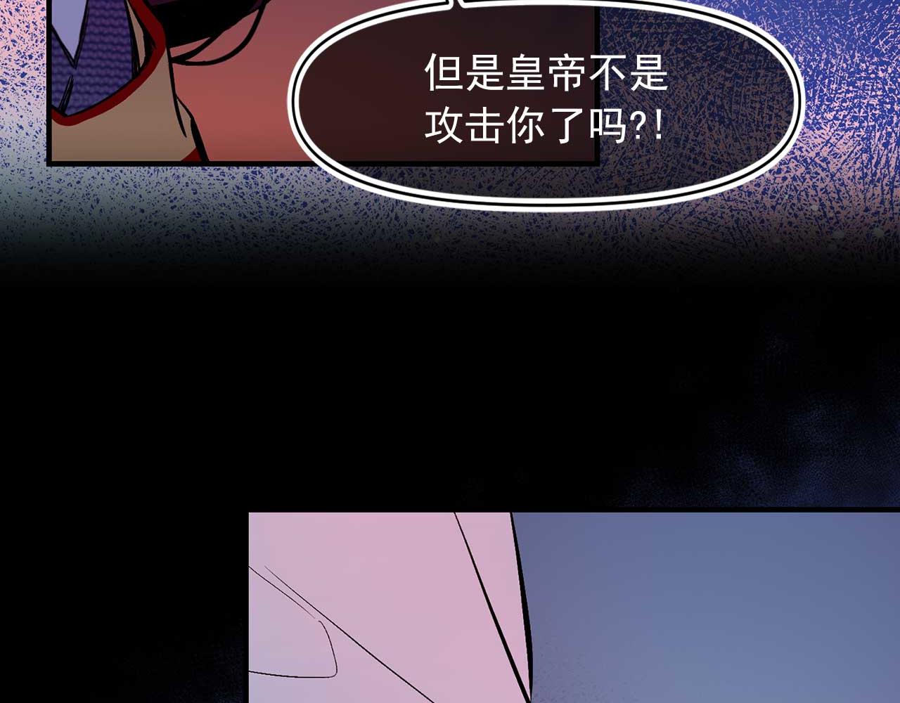 第72话 你这个叛徒61