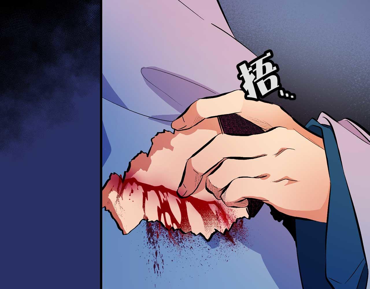 第72话 你这个叛徒62