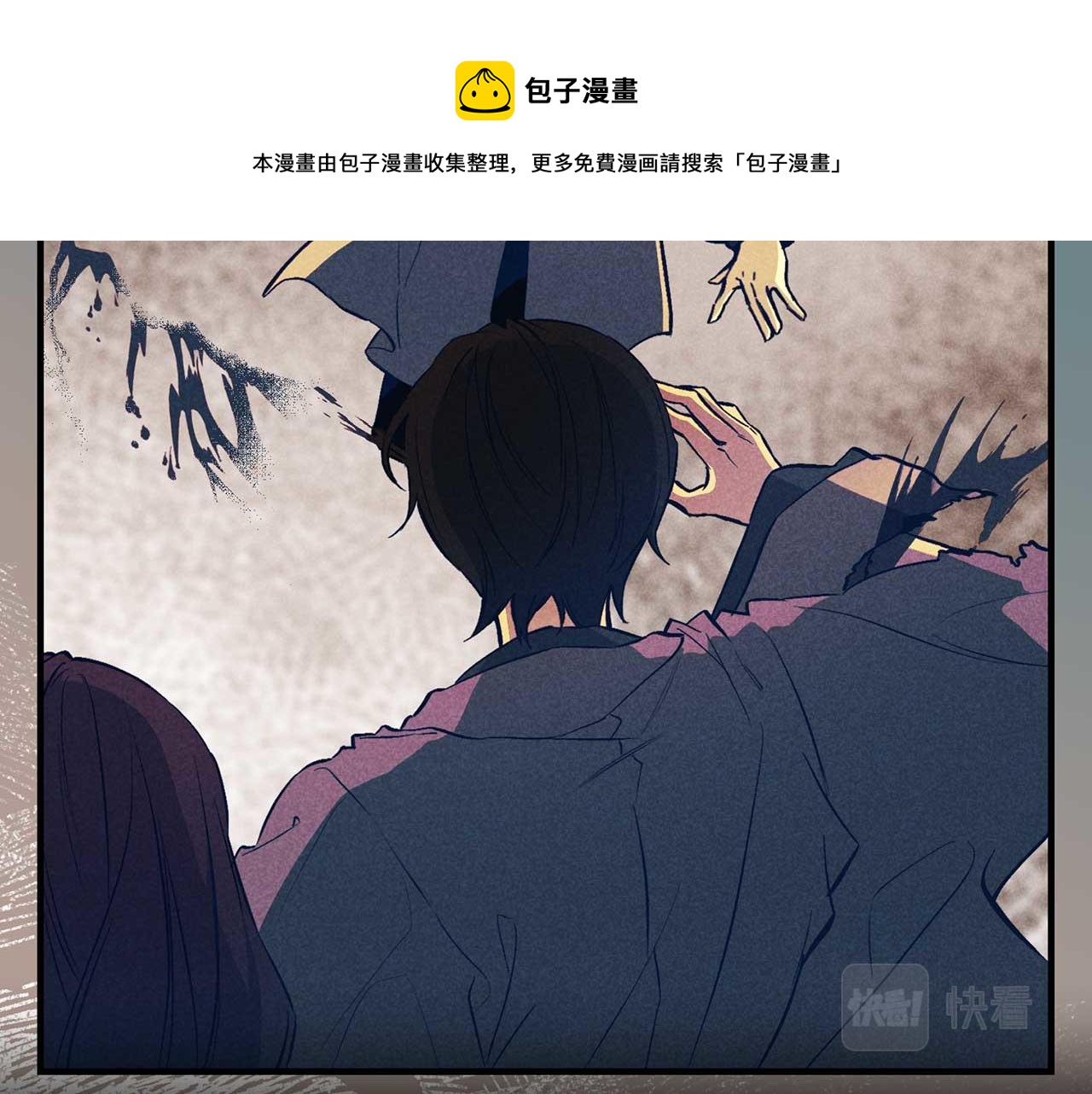 第72话 你这个叛徒64