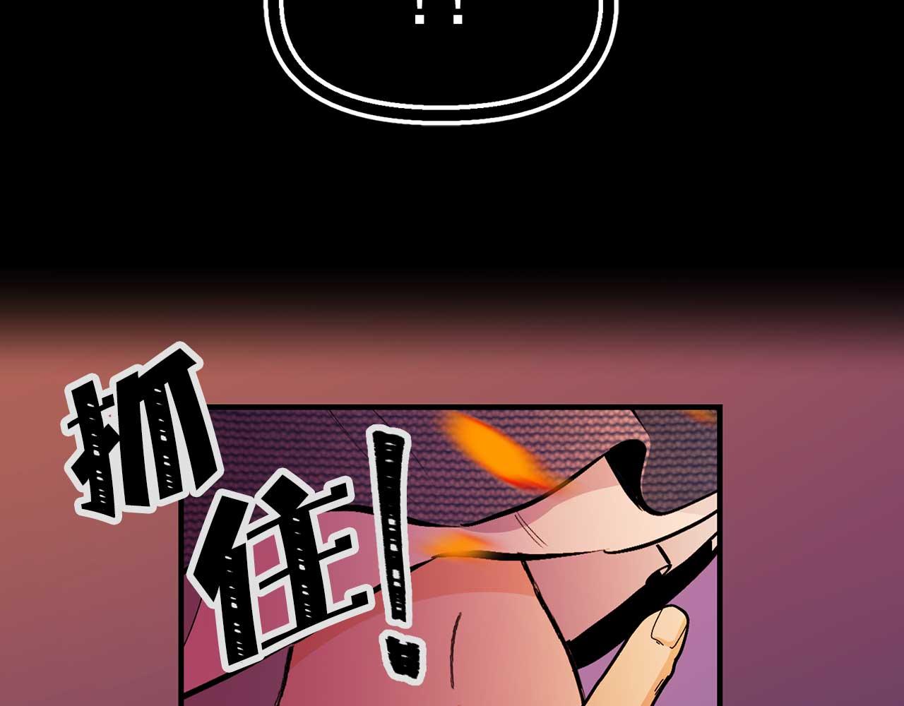 第72话 你这个叛徒74