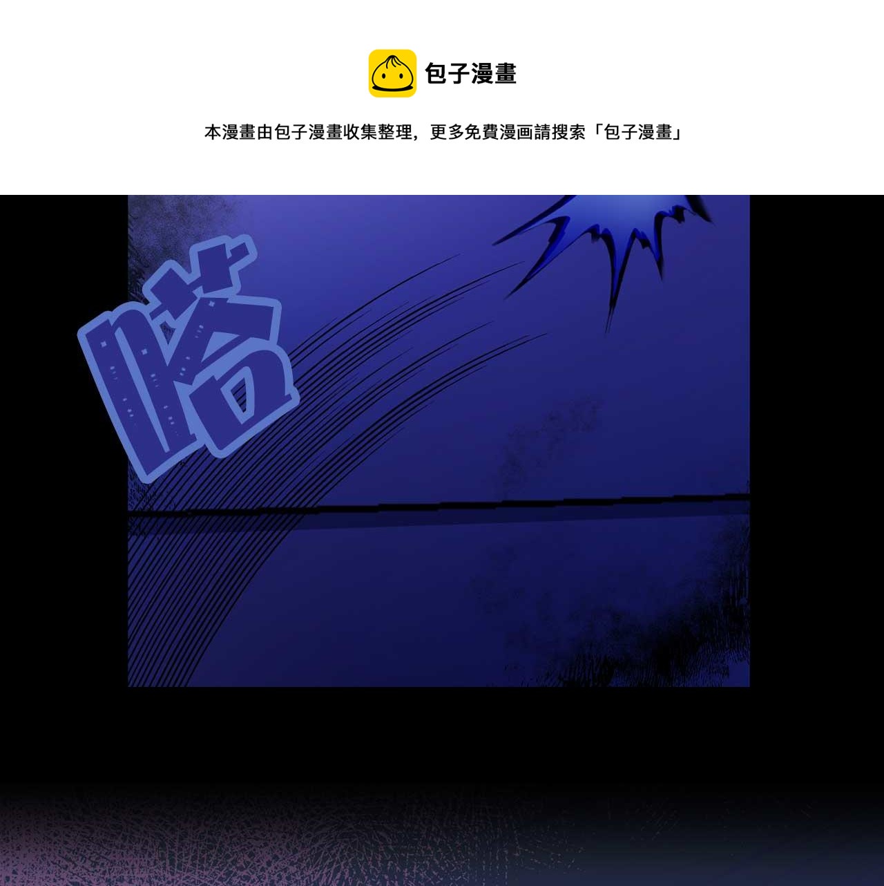 第72话 你这个叛徒80