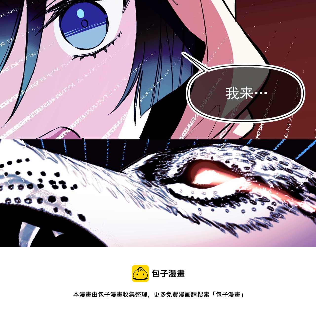 第72话 你这个叛徒84