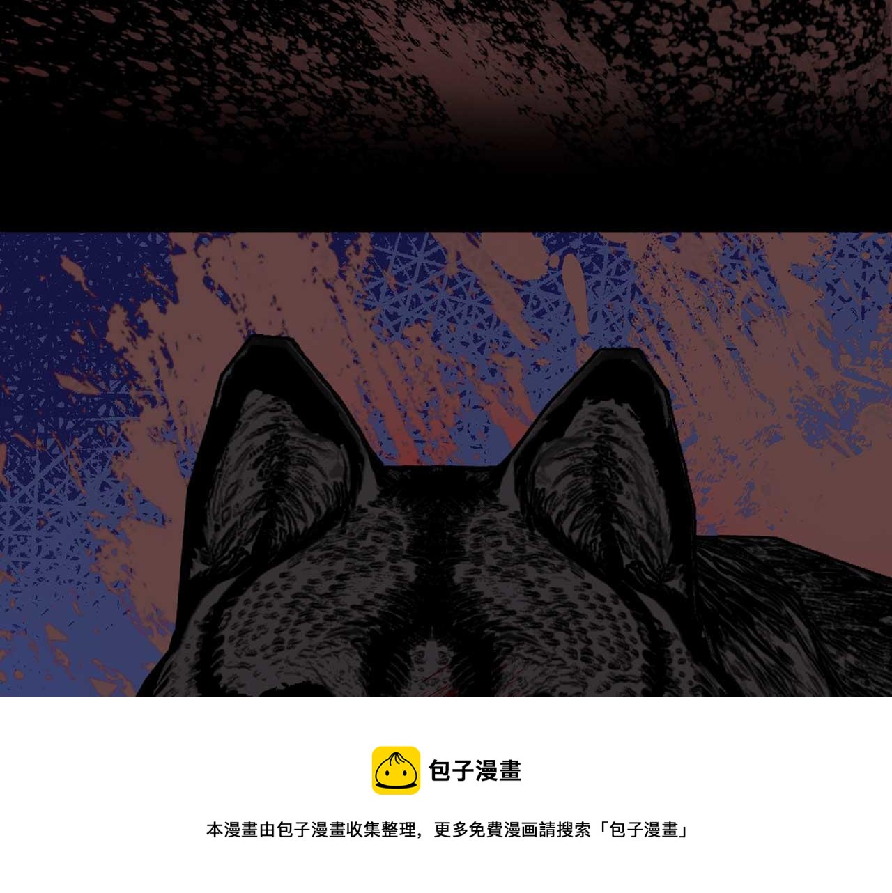 第72话 你这个叛徒88