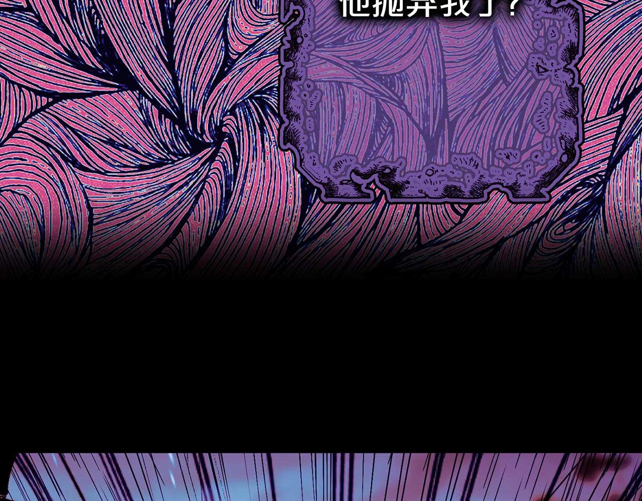 第72话 你这个叛徒9