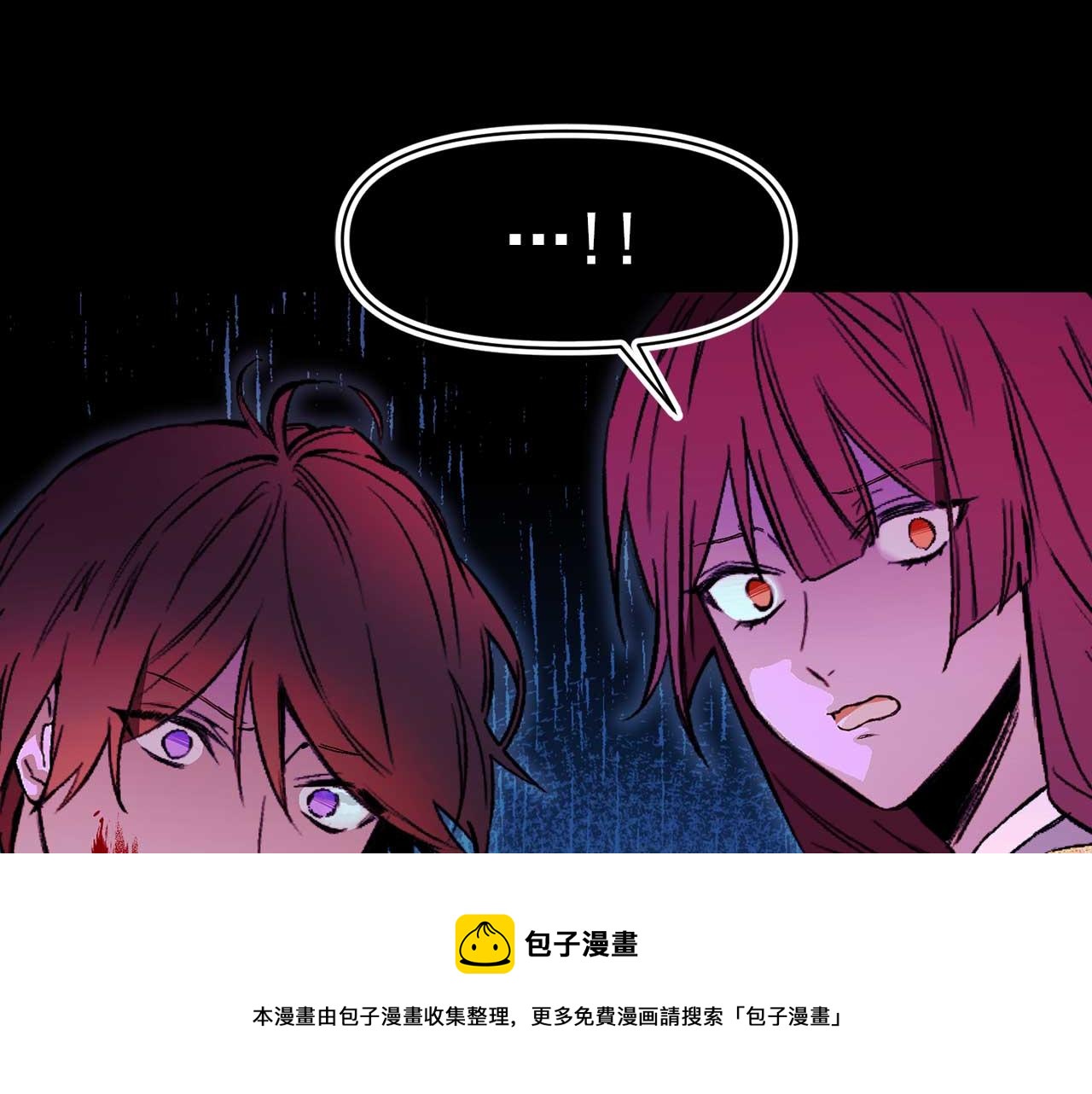 第72话 你这个叛徒92