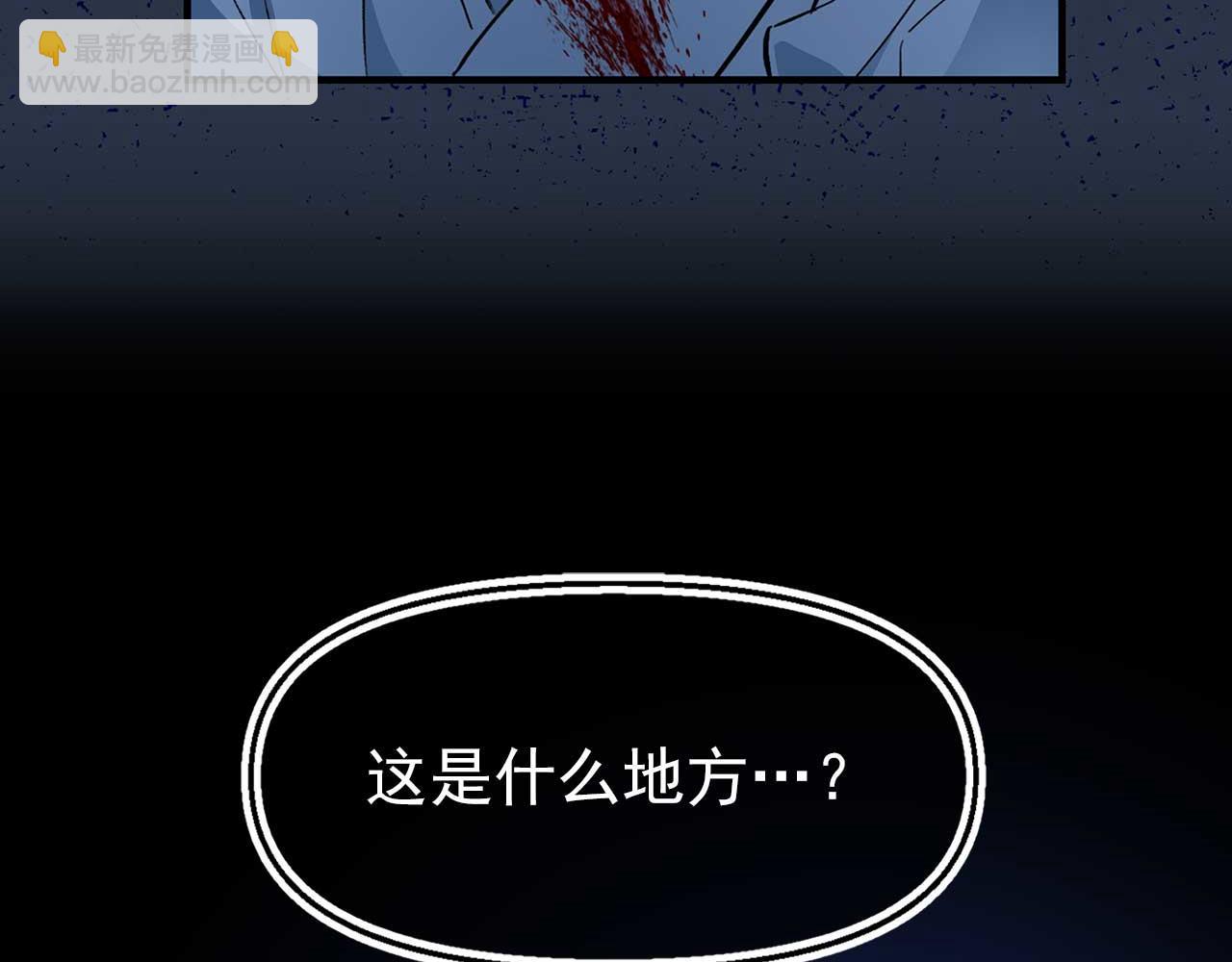 第73话 献出灵魂115