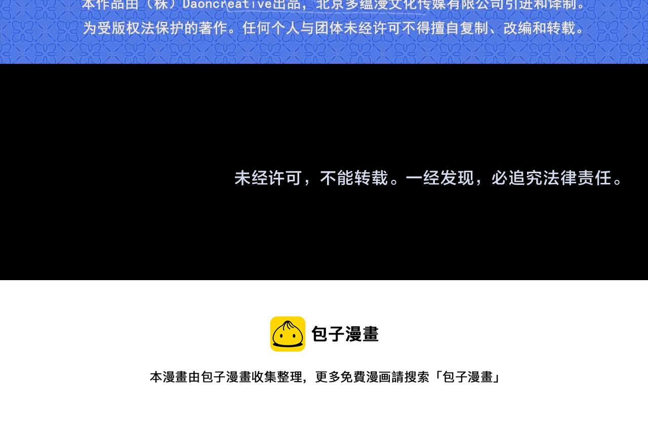 第73话 献出灵魂119