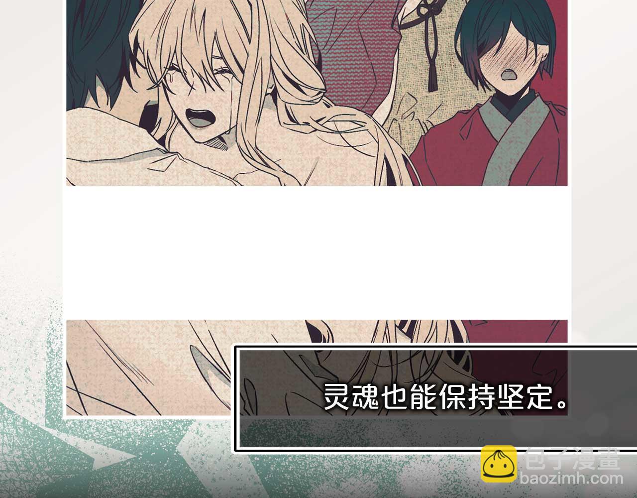 第73话 献出灵魂14