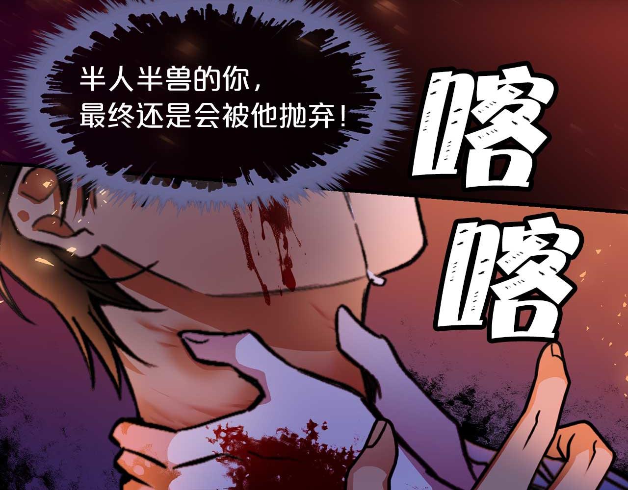 第73话 献出灵魂19