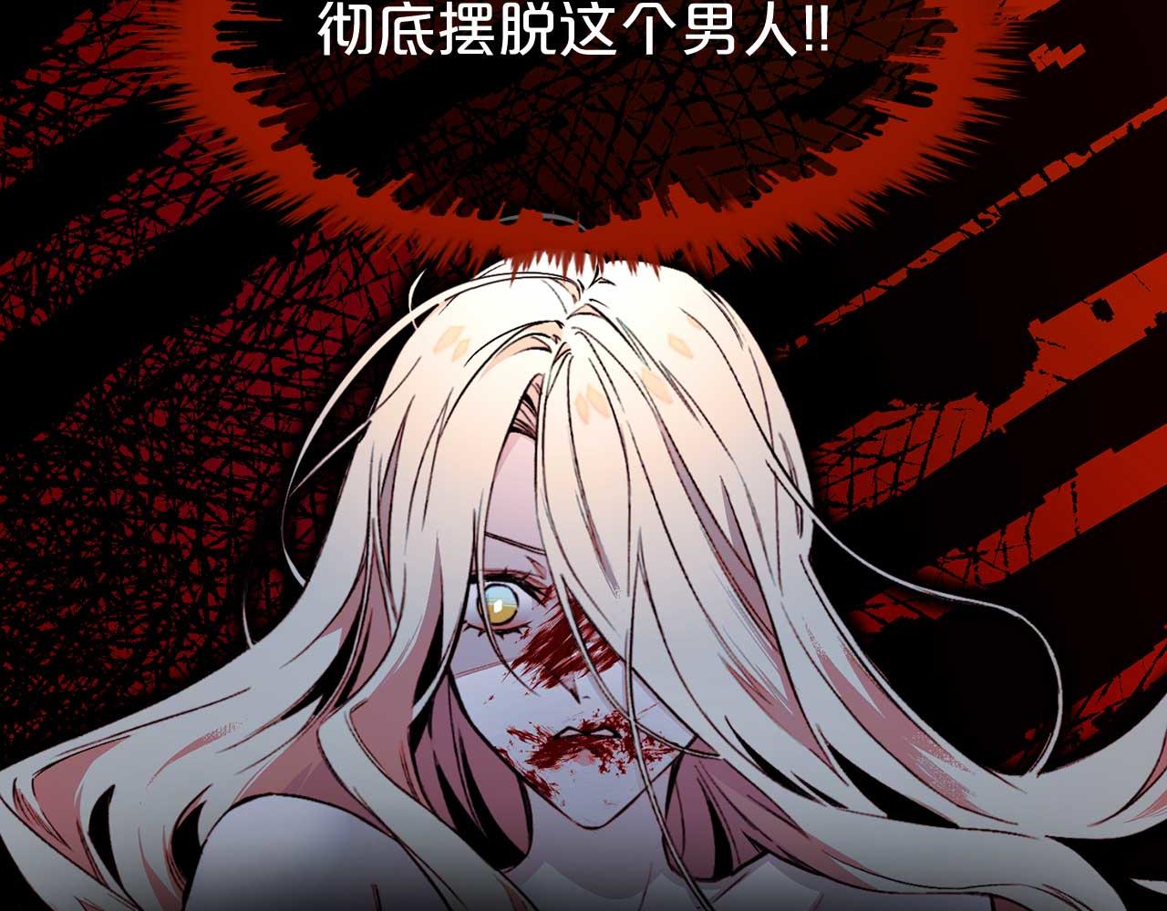 第73话 献出灵魂21
