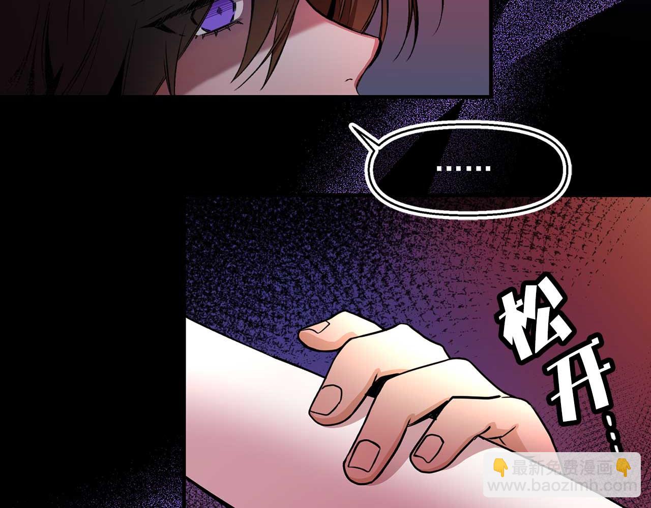 第73话 献出灵魂23