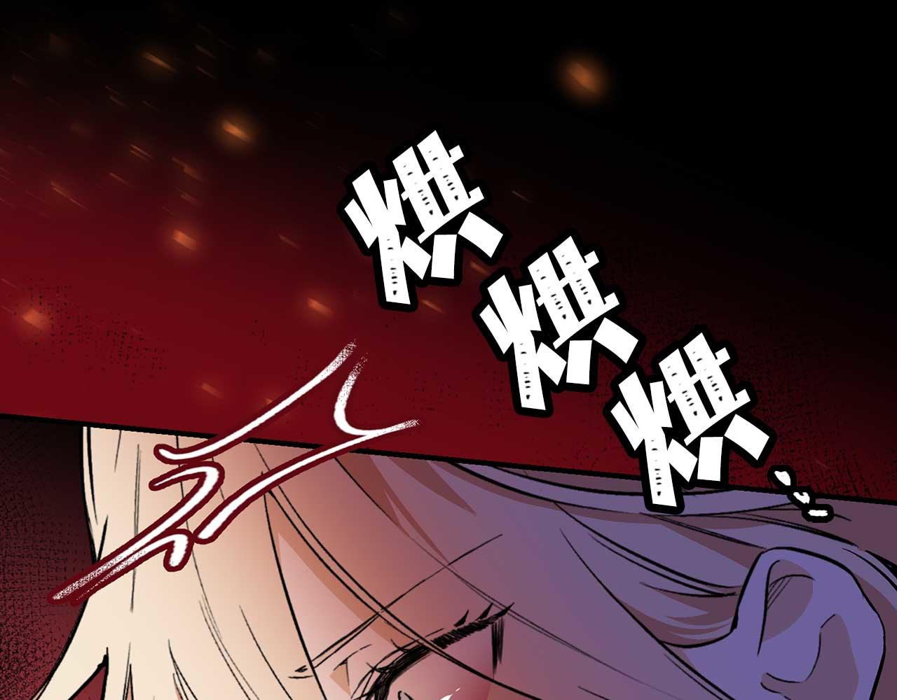 第73话 献出灵魂25