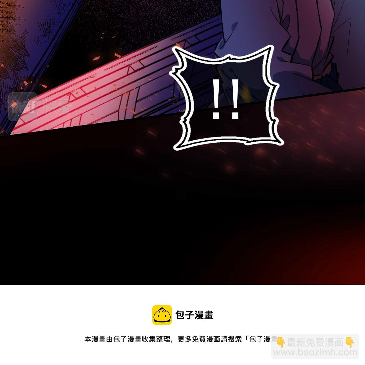第73话 献出灵魂28