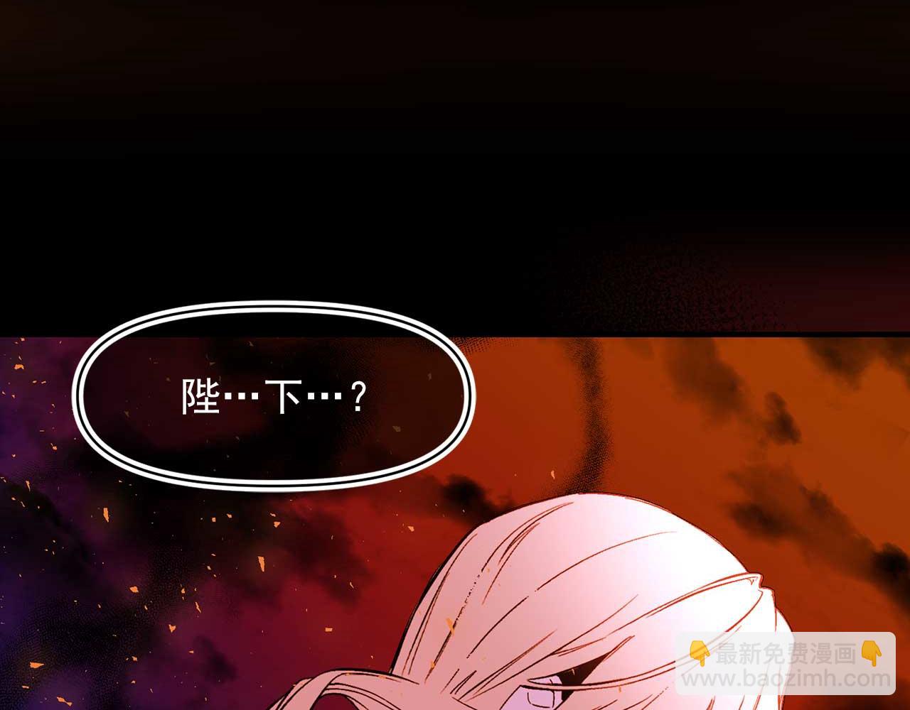 第73话 献出灵魂34